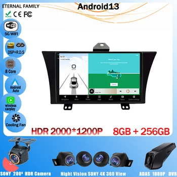Автомобильное Радио Стерео Android Auto Для Honda Elysion 2004-2015 Мультимедийный Видеоплеер GPS БЕЗ 2Din QLED IPS Экран Carplay Auto BT