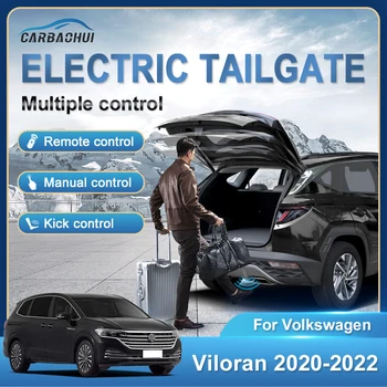Автомобильный электрический доводчик задней двери, электрический привод багажника, датчик удара задней двери, комплект питания для Volkswagen VW Viloran 2020-2023