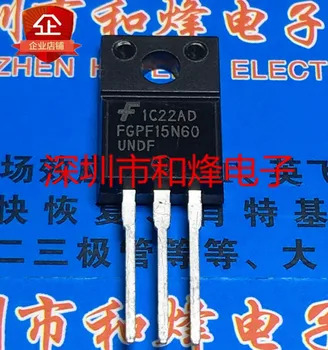 (5 шт./ЛОТ) FGPF15N60UNDF TO-220F MOS 600V 15A Новый оригинальный чип питания на складе