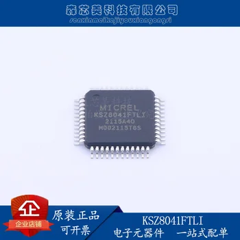 оригинальная новая микросхема Ethernet KSZ8041FTLI TQFP-48 2шт