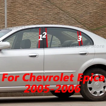 Передняя стойка автомобиля Средняя Центральная колонна Украшение окна ПК Глянцевая наклейка в полоску для Chevrolet Epica 2005 2006 Аксессуары