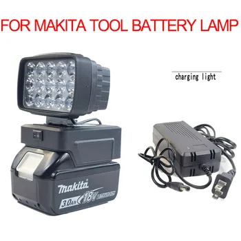 Светодиодный рабочий фонарь мощностью 8 Вт используется для перезаряжаемого литиевого аккумулятора Makita для наружного освещения, рабочего освещения для кемпинга