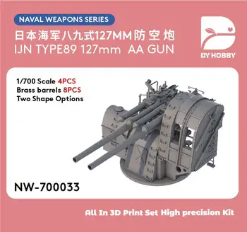 Тяжелое хобби NW-700033 1/700 в масштабе IJN Type 89 127-мм Зенитное ружье