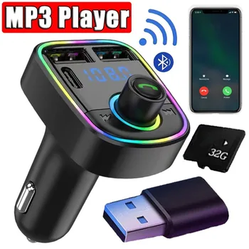 Автомобильный MP3-плеер USB-зарядное устройство для телефона 2 в 1 TF-карта Воспроизведение с U-диска Bluetooth 5.0 FM-передатчик MP3-плеер двухпортовая быстрая зарядка