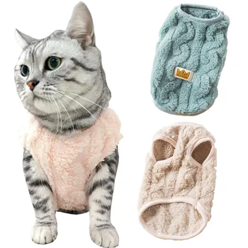 Мягкая уютная теплая одежда для кошек Осень-зима, толстовка для котенка и щенка, прочный флисовый жилет, пальто для маленьких средних собак, одежда для кошек