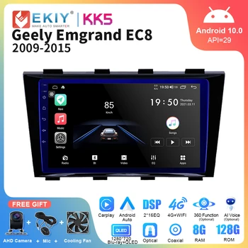 EKIY KK5 Автомагнитола Android 10 Для Geely Emgrand EC8 2009-2015 DSP Мультимедийная Система Навигация GPS Авто Без 2Din DVD Видеоплеер