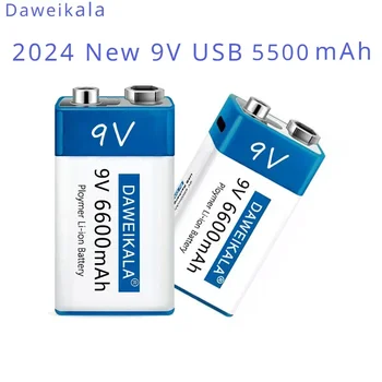 2024 Новый литий-ионный аккумулятор 9V USB 9V 6600mAh подходит для камеры и других серий электронных продуктов + линия USB