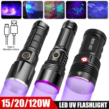 120 Вт Мощный 365-нм 6-ядерный УФ-фонарик Ultraviolet Blacklight USB Перезаряжаемый фиолетовый фонарь Детектор пятен мочи домашних животных на ковре