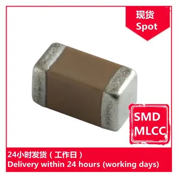 GRM2162C2A101JA01D 0805 100V J 100pF CH чип-конденсатор SMD MLCC