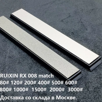 2шт 80 #-3000 # алмазный брусок для заточки ножей Ruixin pro RX008 Edge Pro